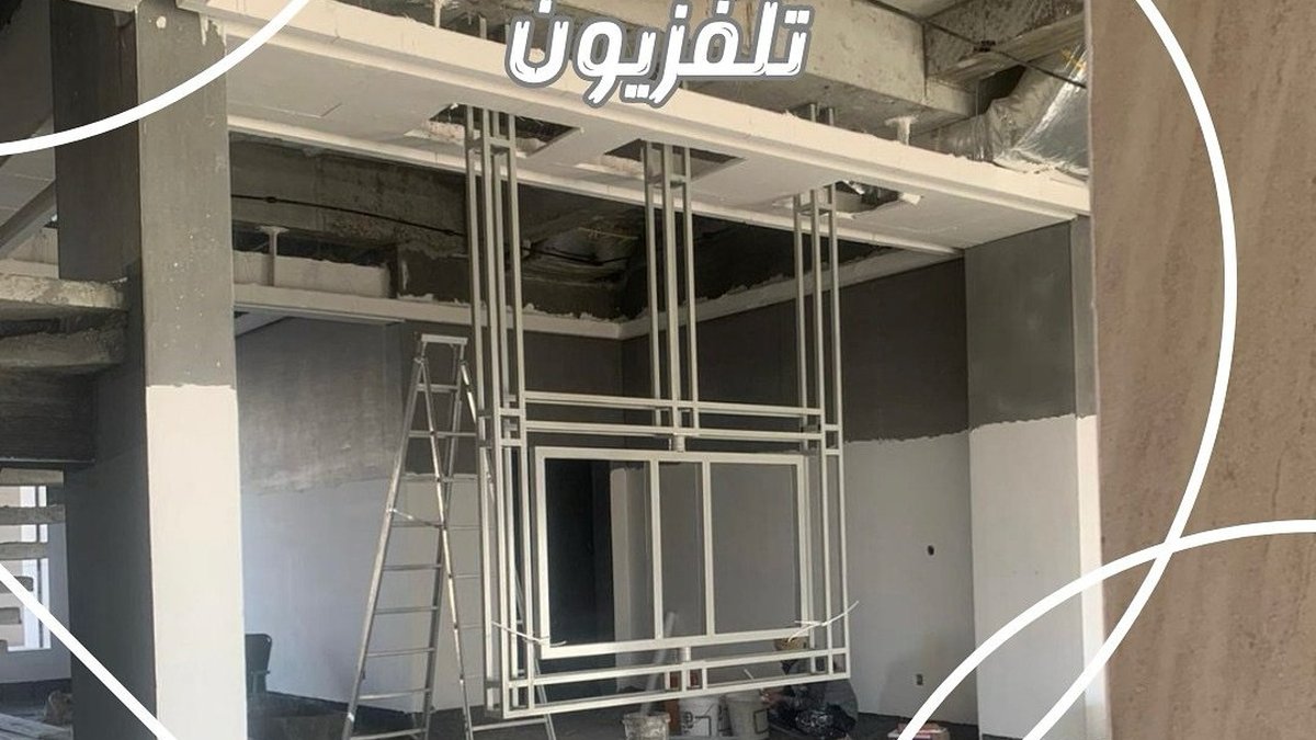 ستاند تلفزيون معلق وثابت